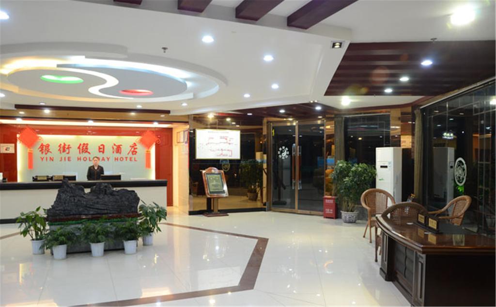 Wudangshan Yinjie Holiday Hotel Danjiangkou Bagian luar foto