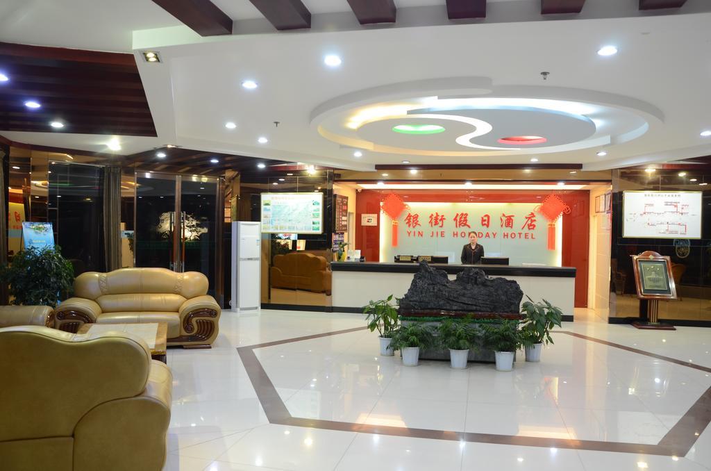 Wudangshan Yinjie Holiday Hotel Danjiangkou Bagian luar foto