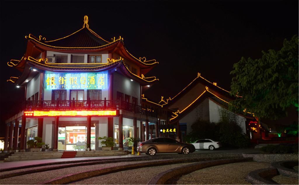 Wudangshan Yinjie Holiday Hotel Danjiangkou Bagian luar foto