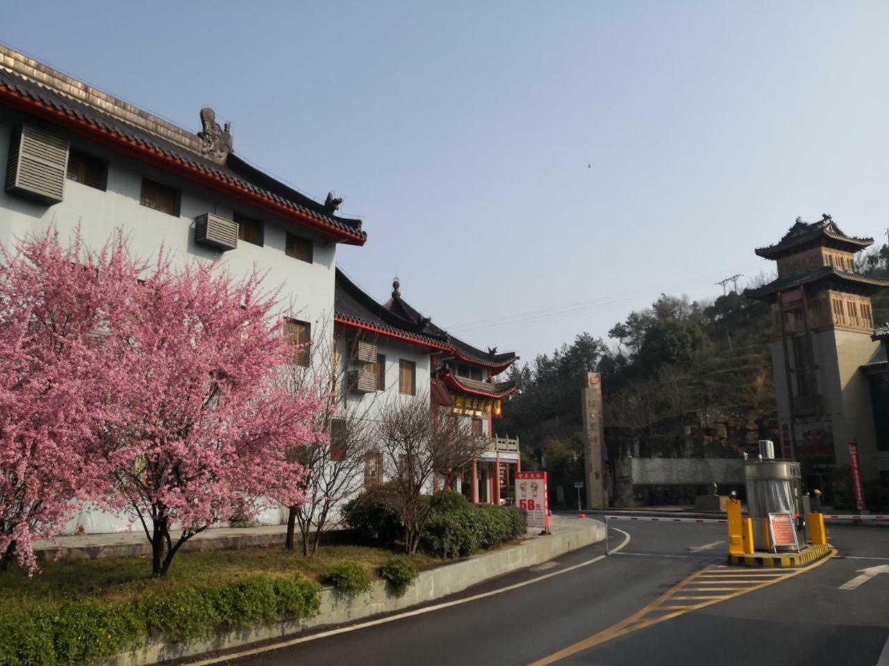 Wudangshan Yinjie Holiday Hotel Danjiangkou Bagian luar foto