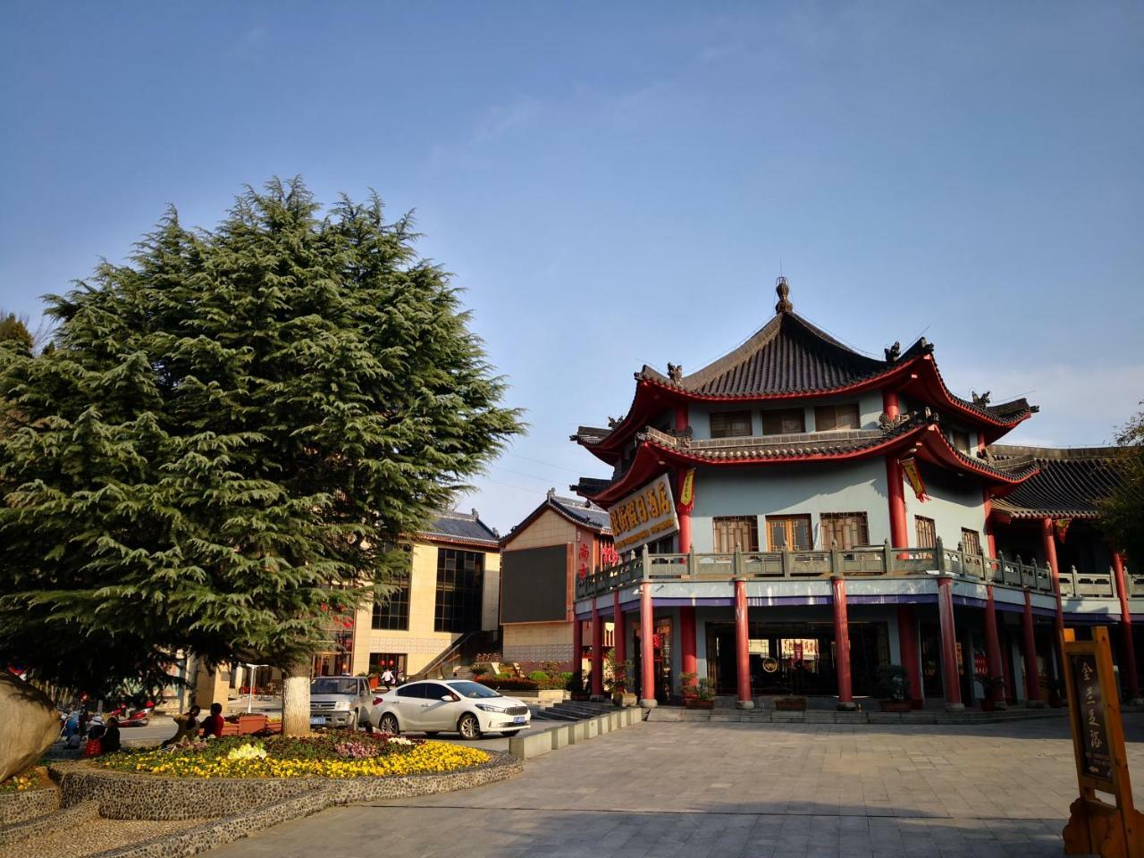 Wudangshan Yinjie Holiday Hotel Danjiangkou Bagian luar foto