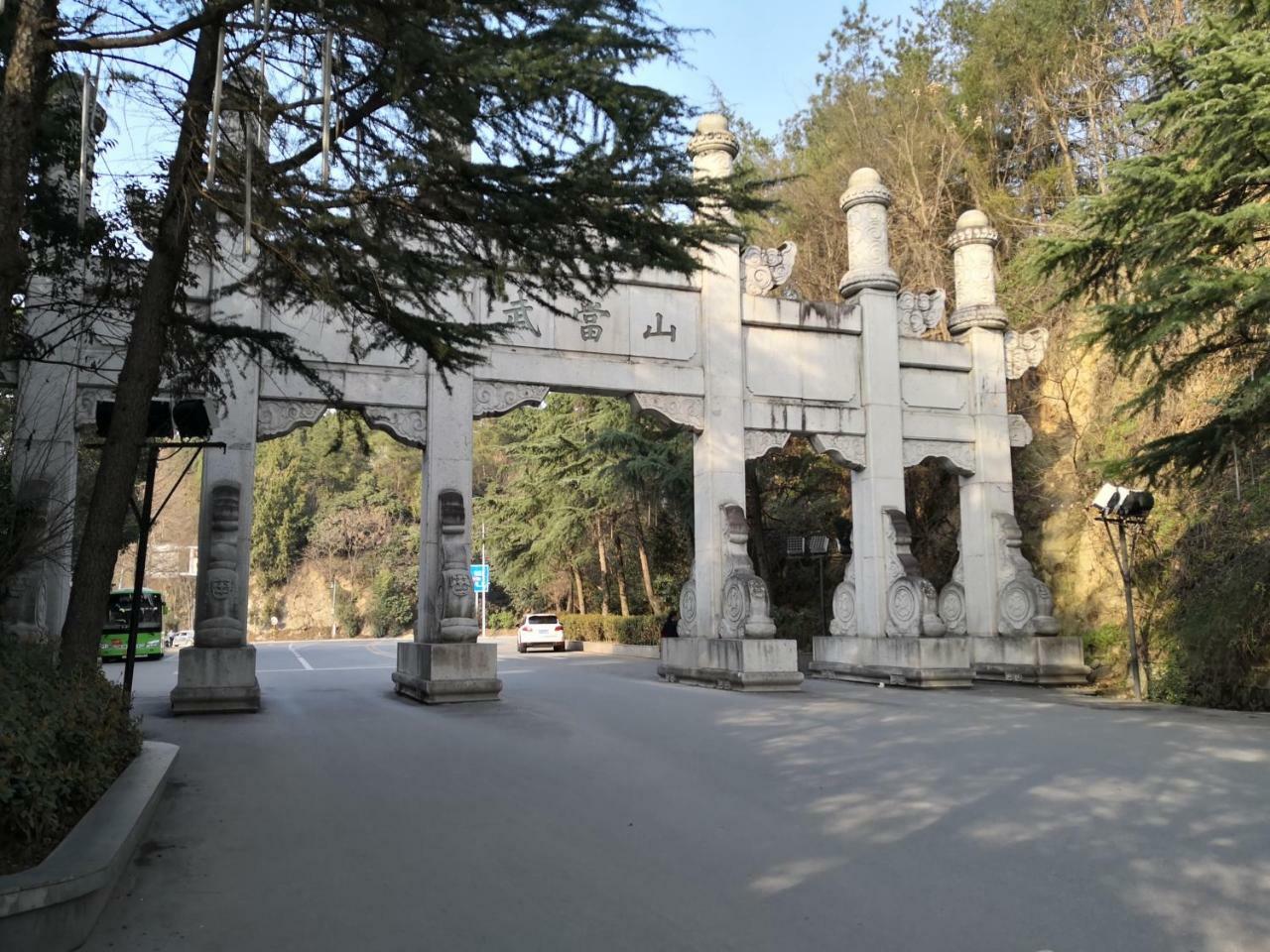 Wudangshan Yinjie Holiday Hotel Danjiangkou Bagian luar foto