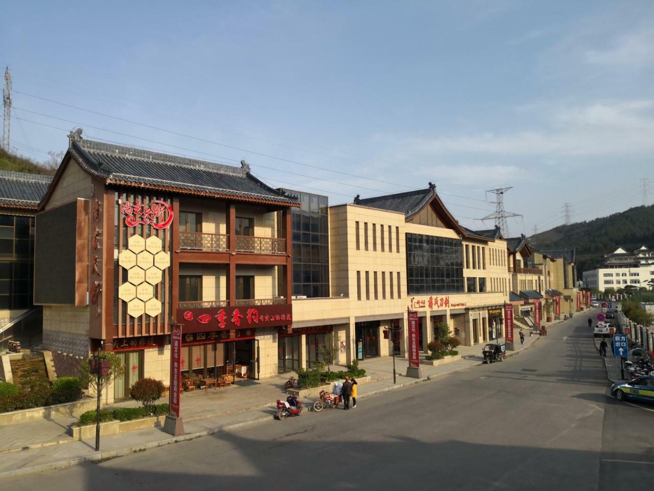 Wudangshan Yinjie Holiday Hotel Danjiangkou Bagian luar foto